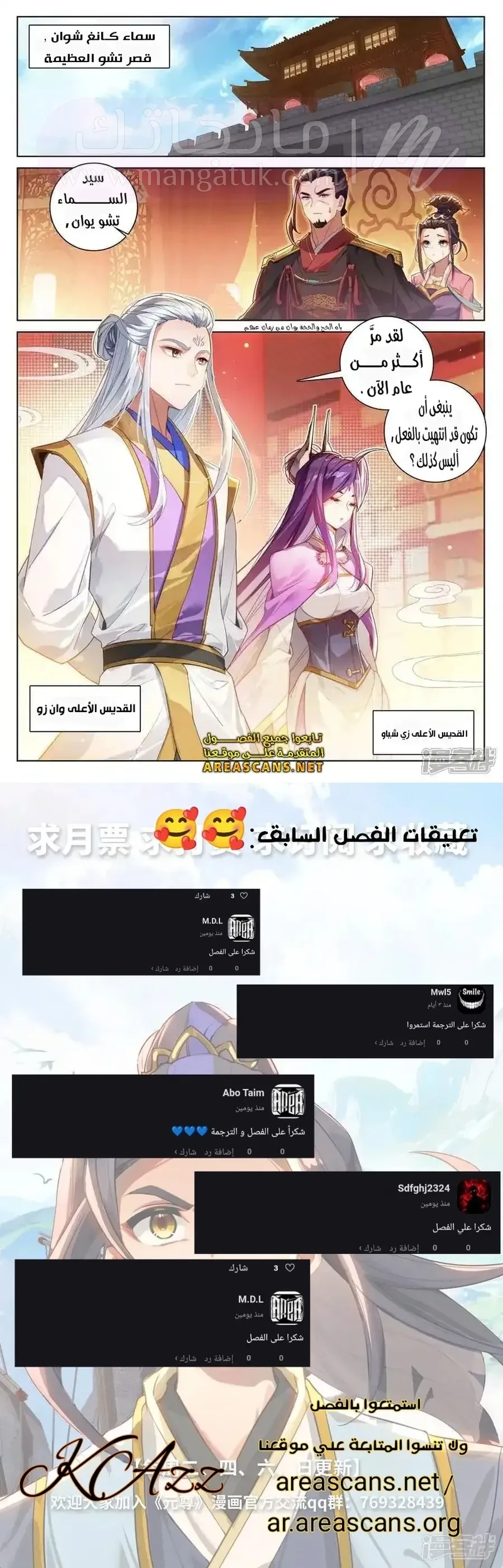 الصفحة 4