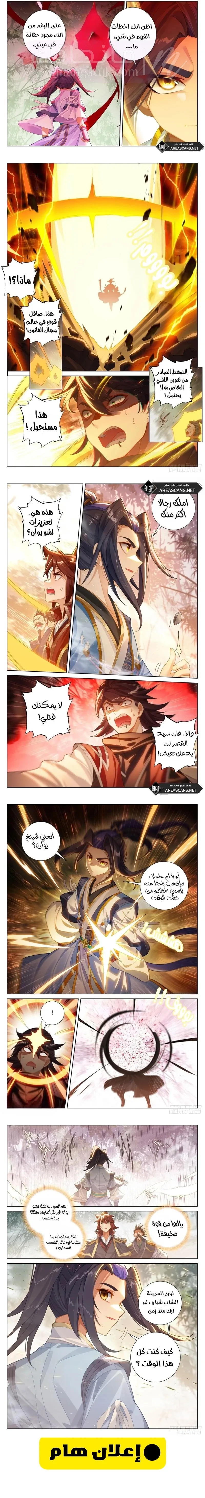 الصفحة 3