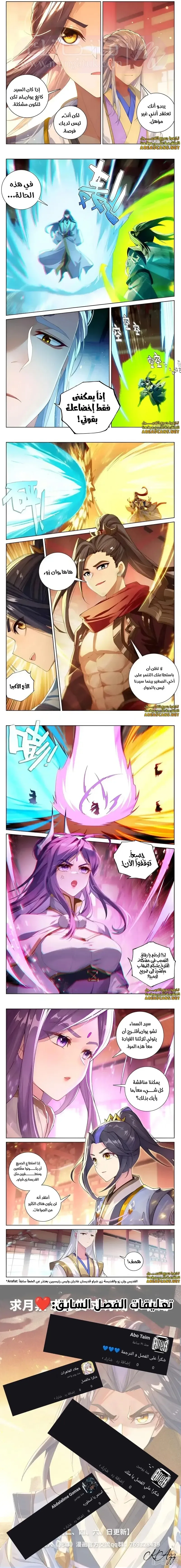 الصفحة 3