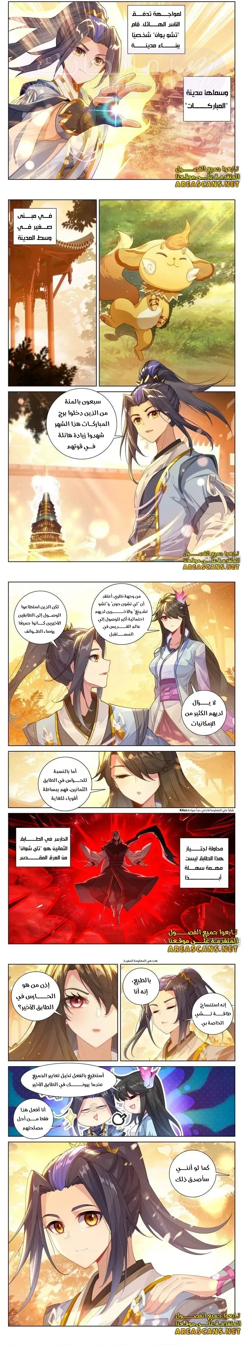 الصفحة 3