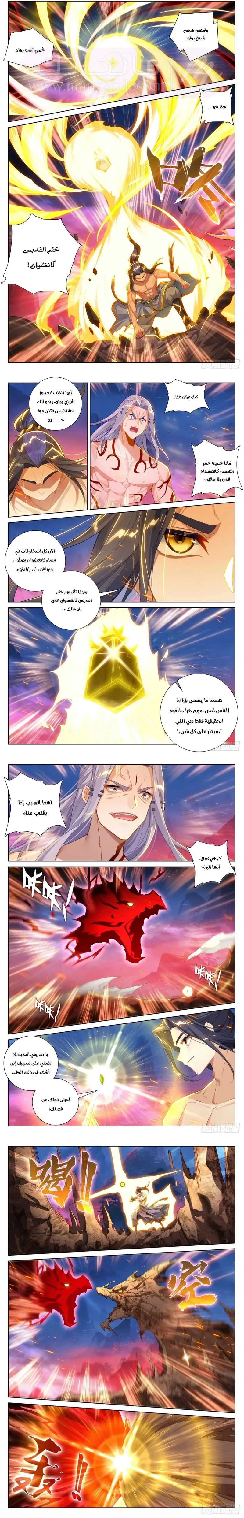 الصفحة 3