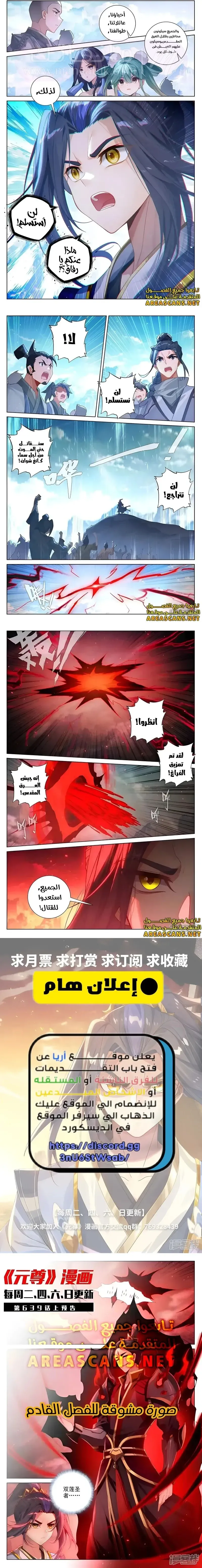 الصفحة 3