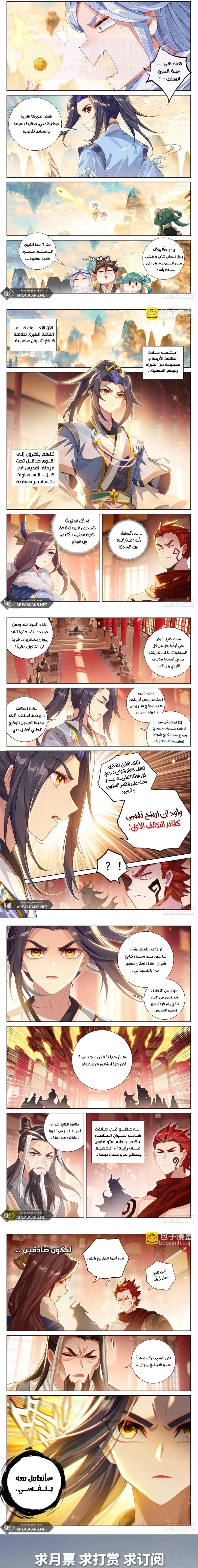 الصفحة 3