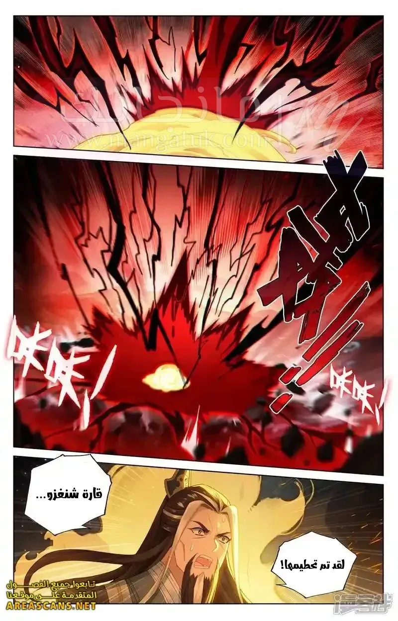 الصفحة 4