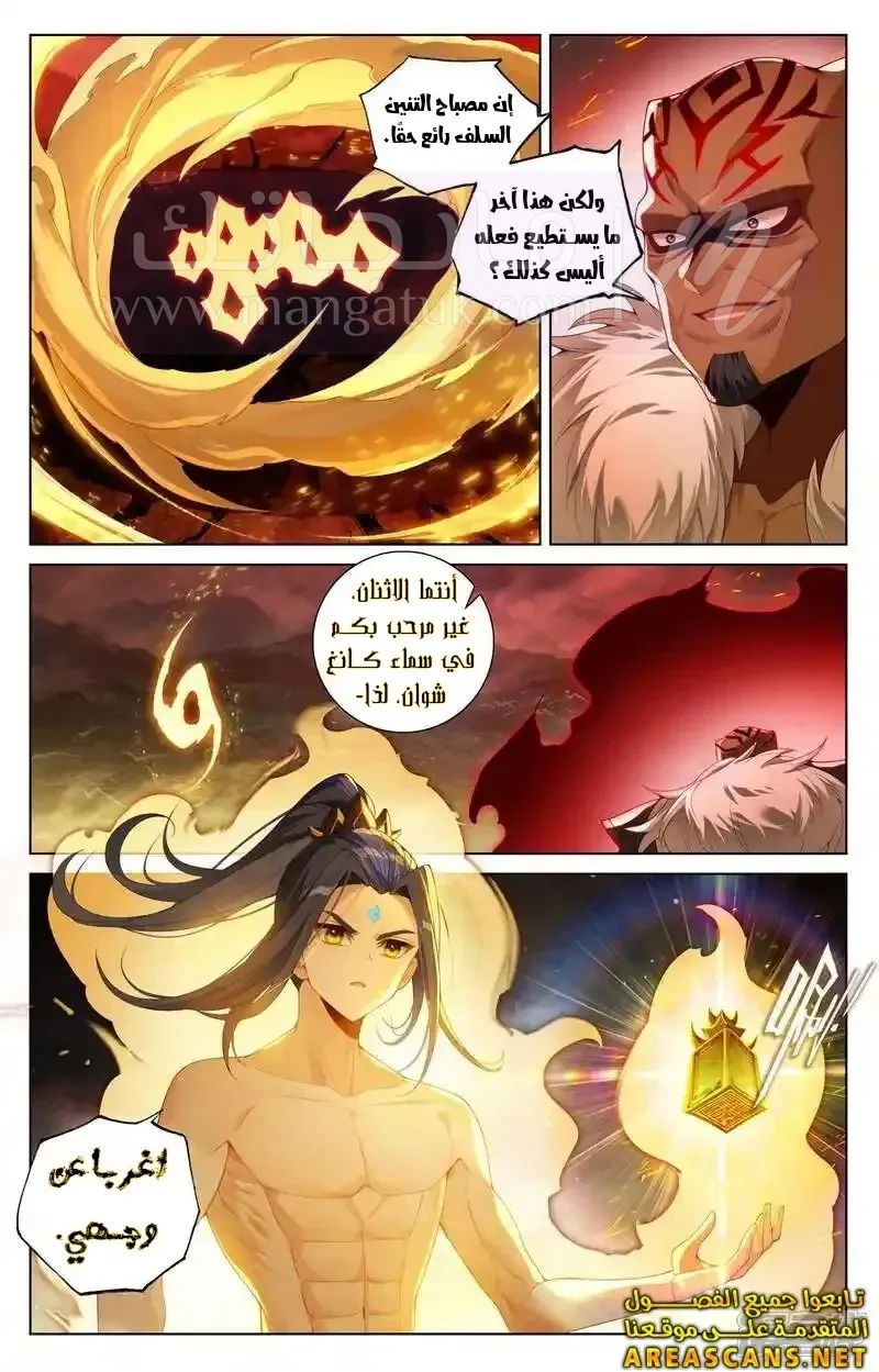 الصفحة 5