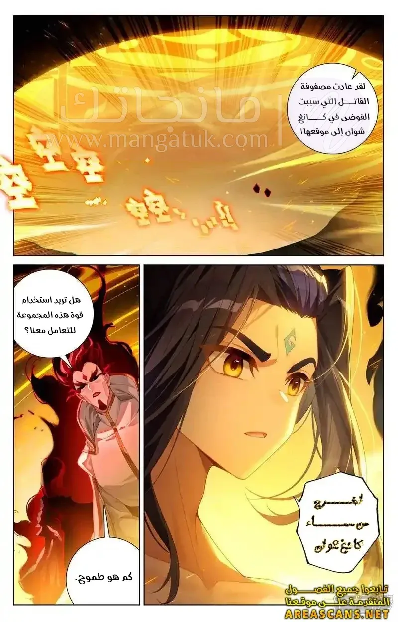 الصفحة 6