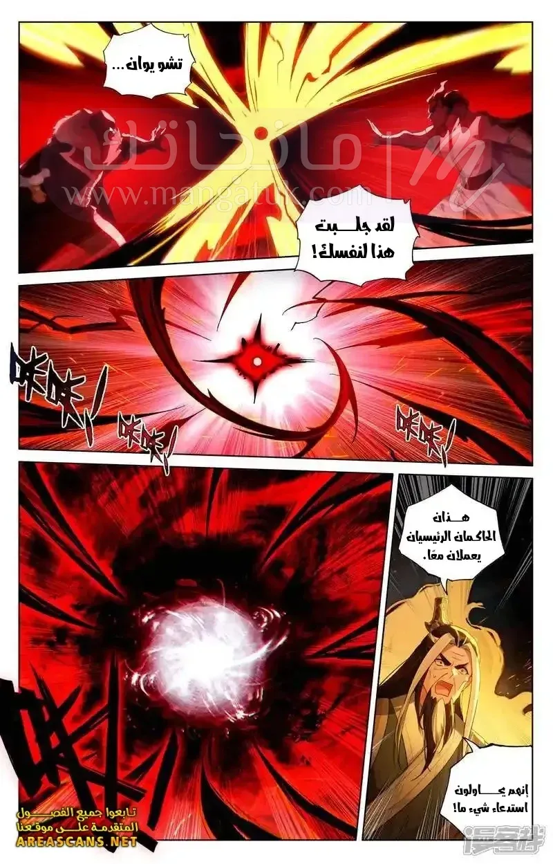 الصفحة 8