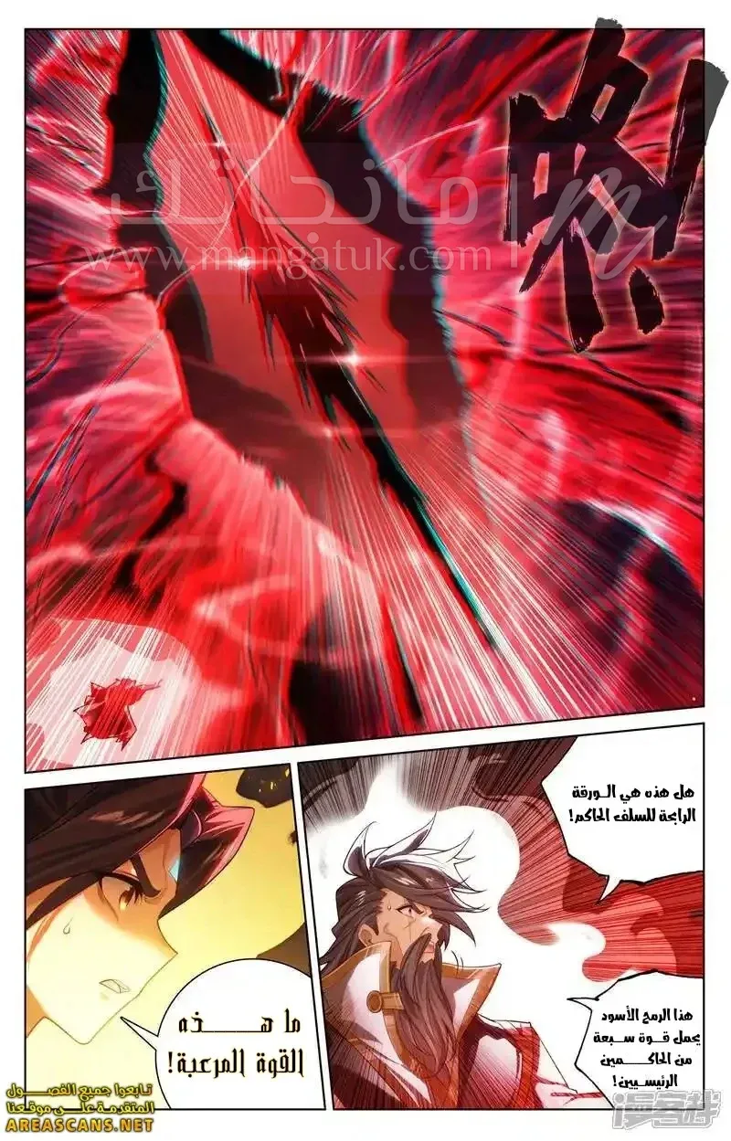 الصفحة 9
