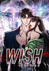 WISH (BackMa)