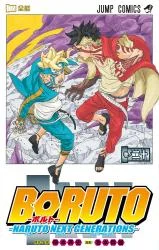 Boruto: Naruto Next Generations