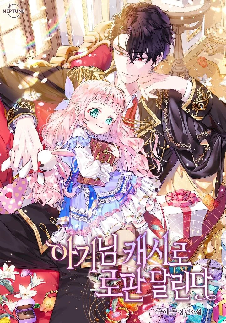 Surviving A Shoujo With Coins