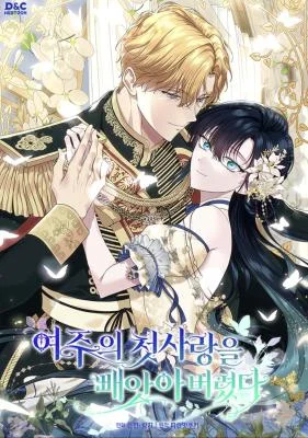 I Stole The Female Lead’s First Love