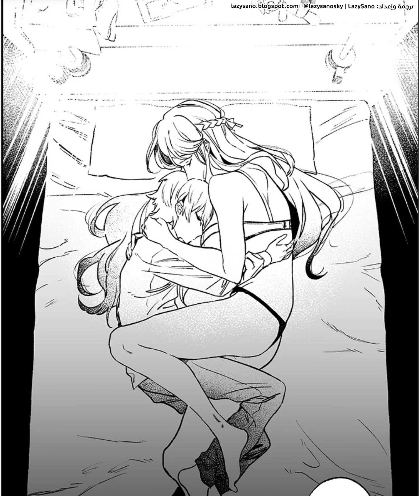 Maria no Danzai