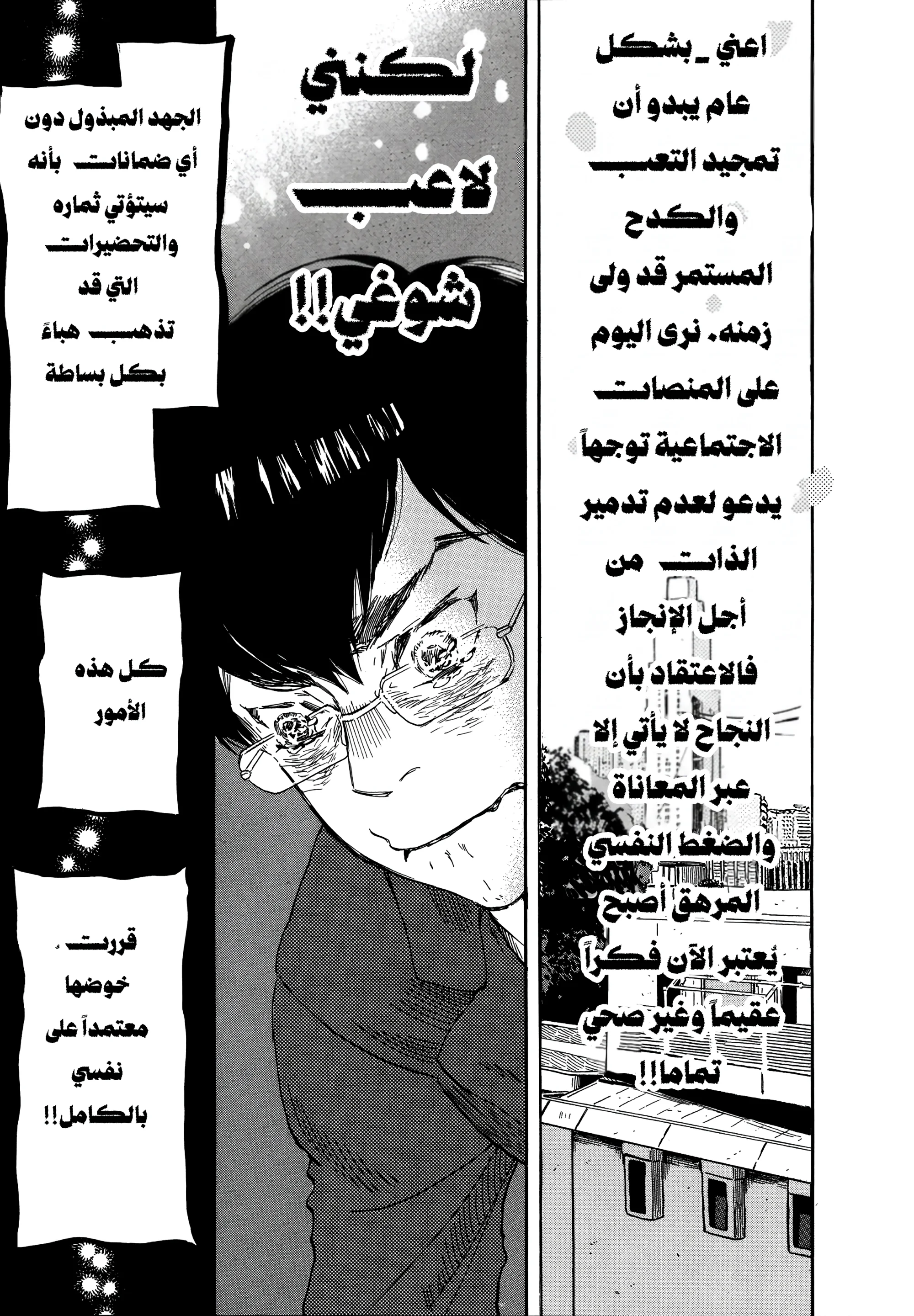 الصفحة 11
