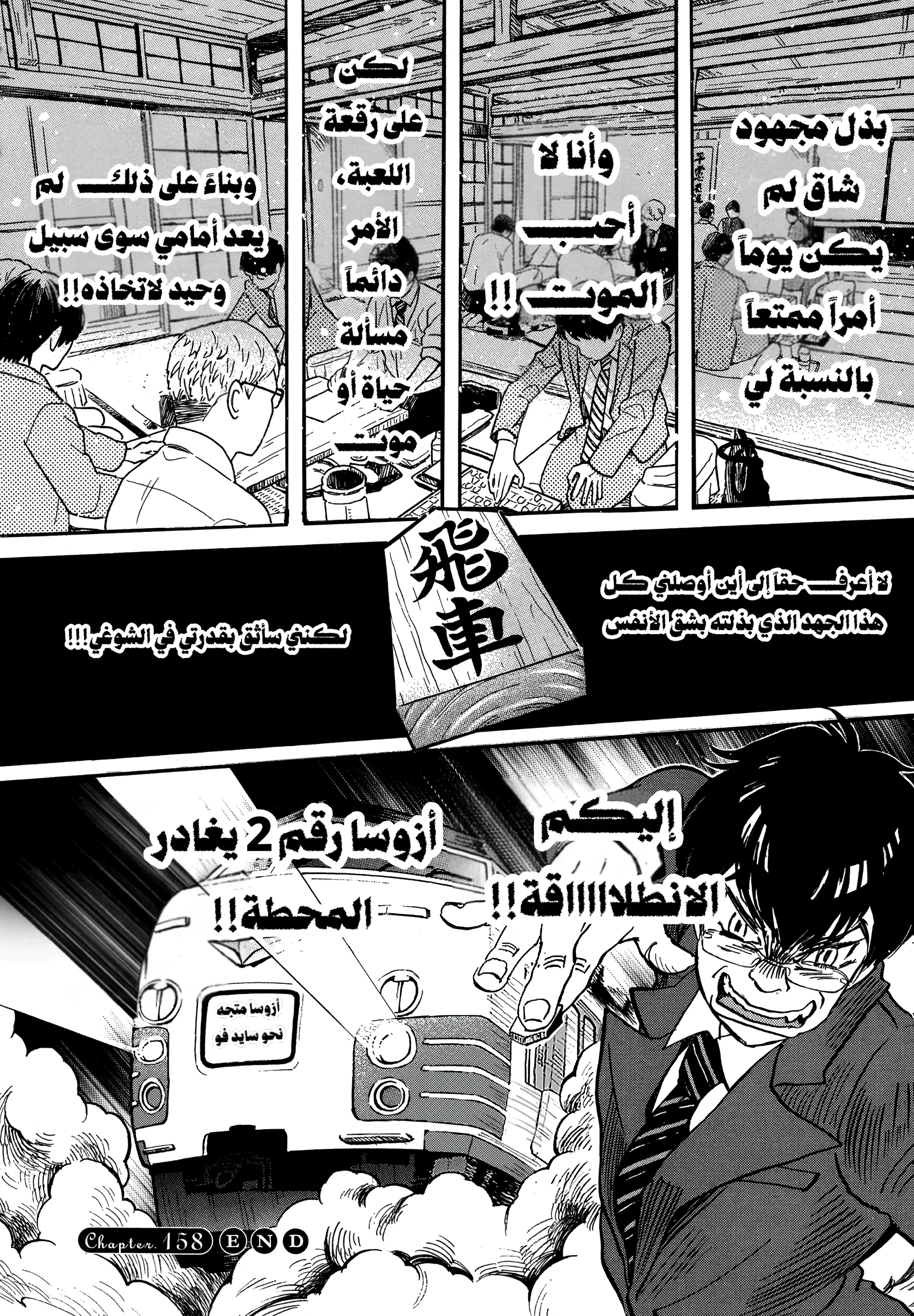 الصفحة 12