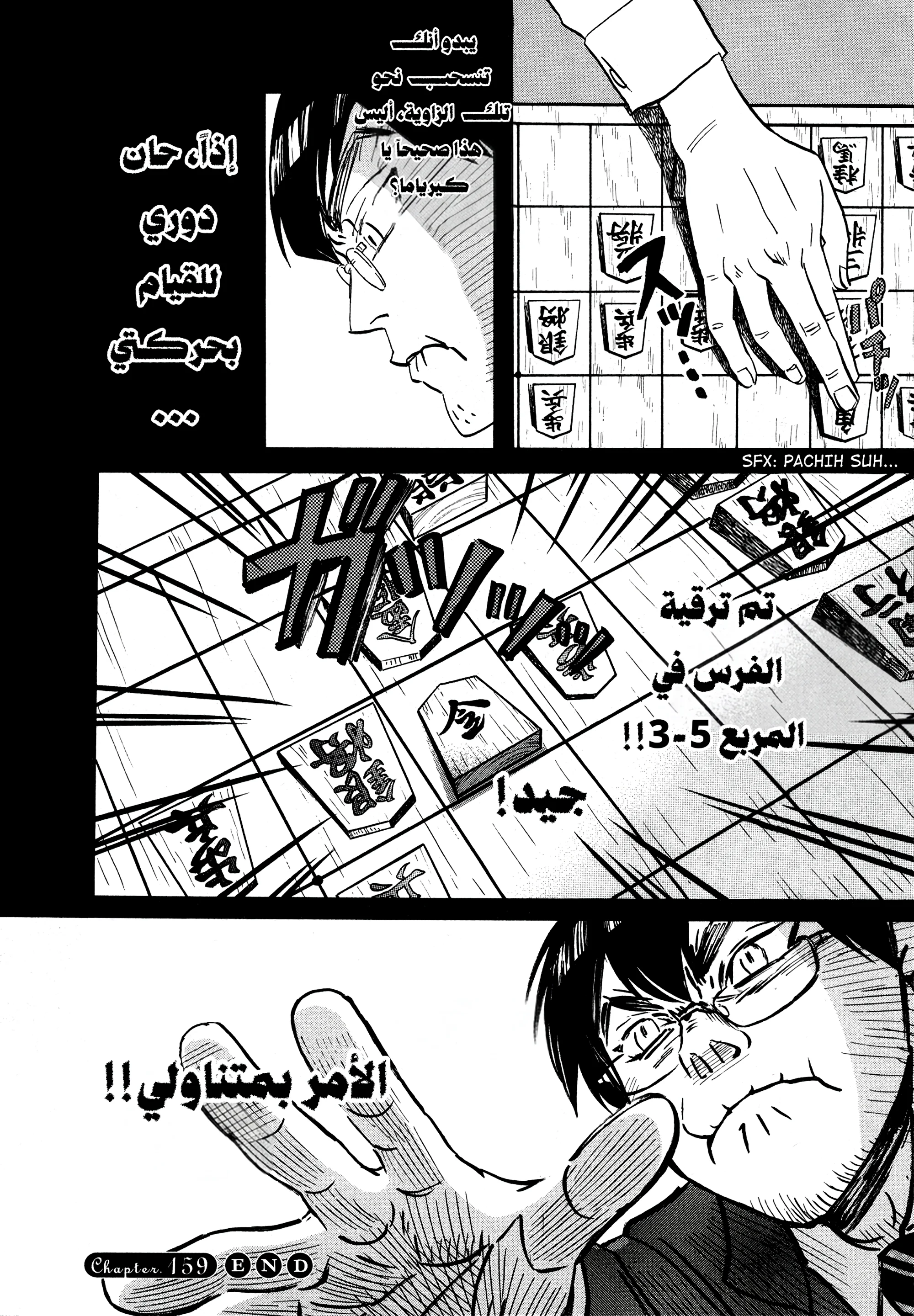 الصفحة 10
