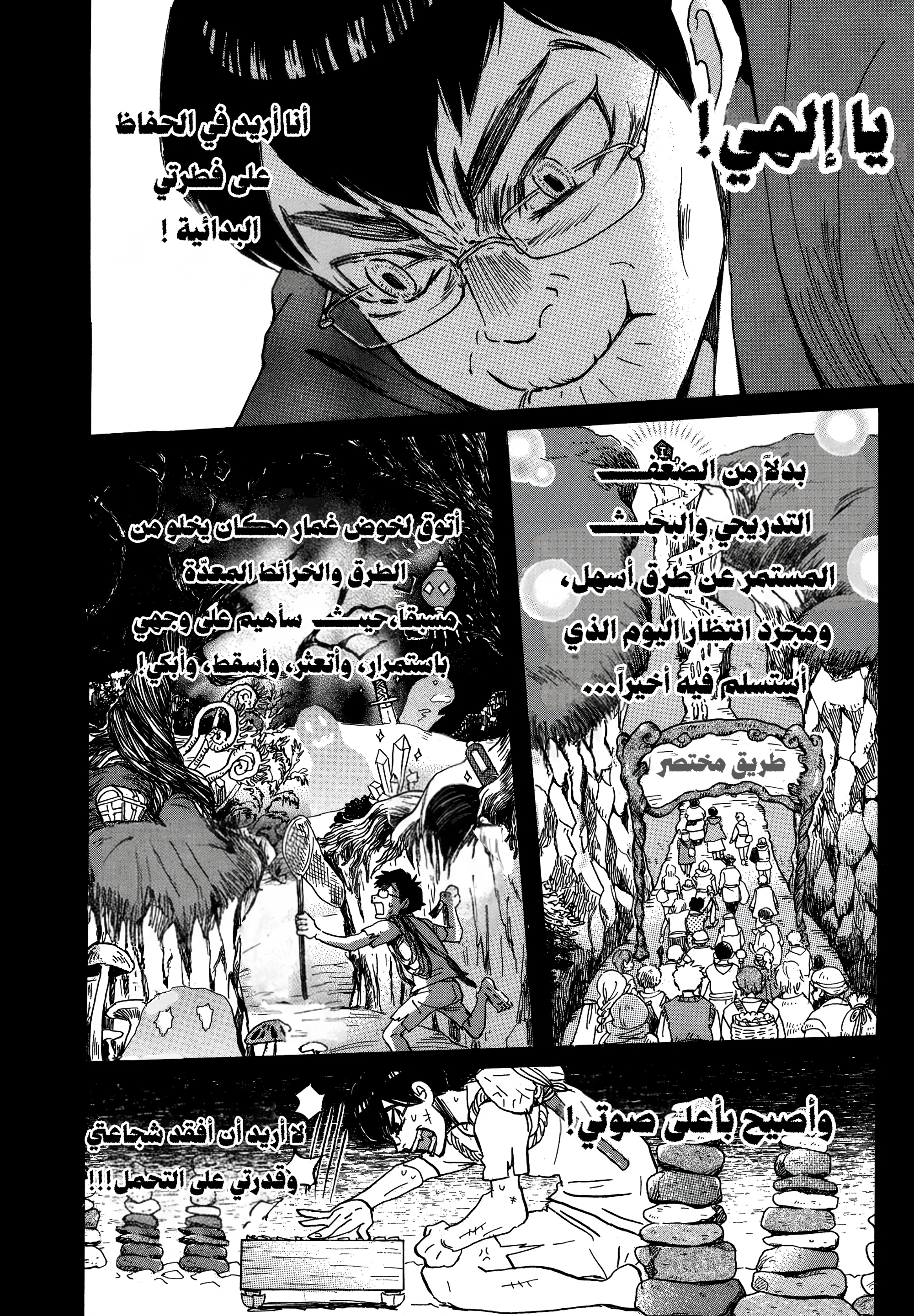 الصفحة 4