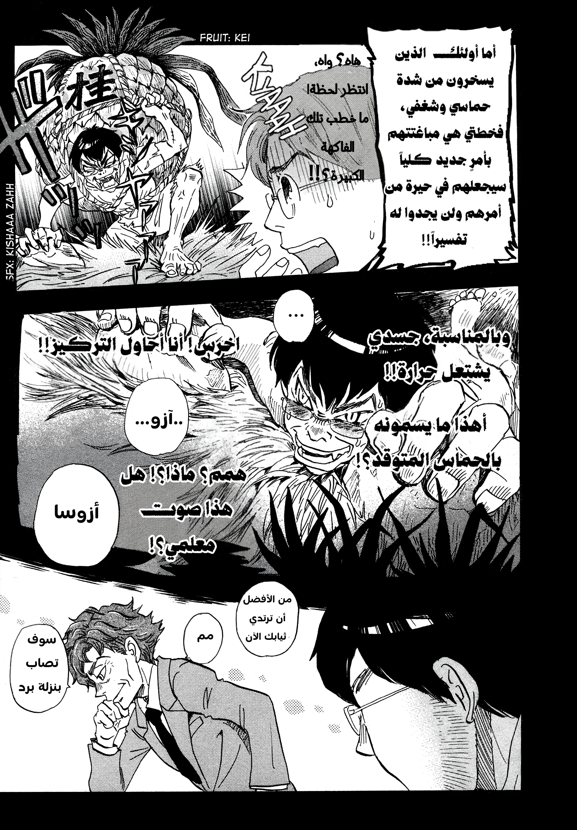 الصفحة 5