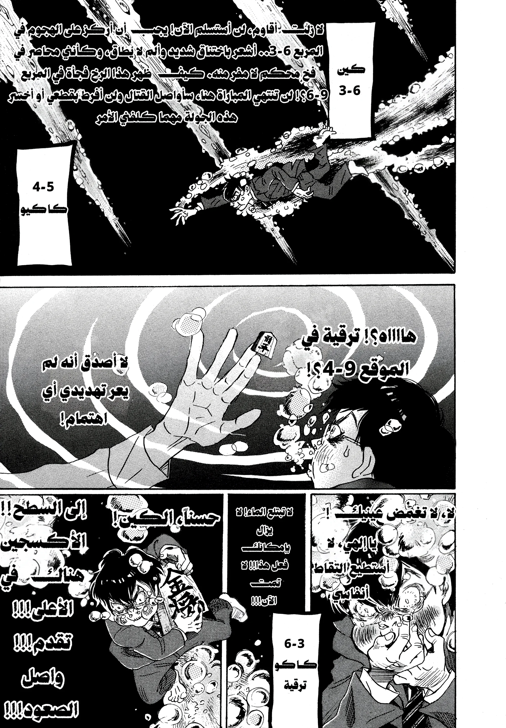 الصفحة 10