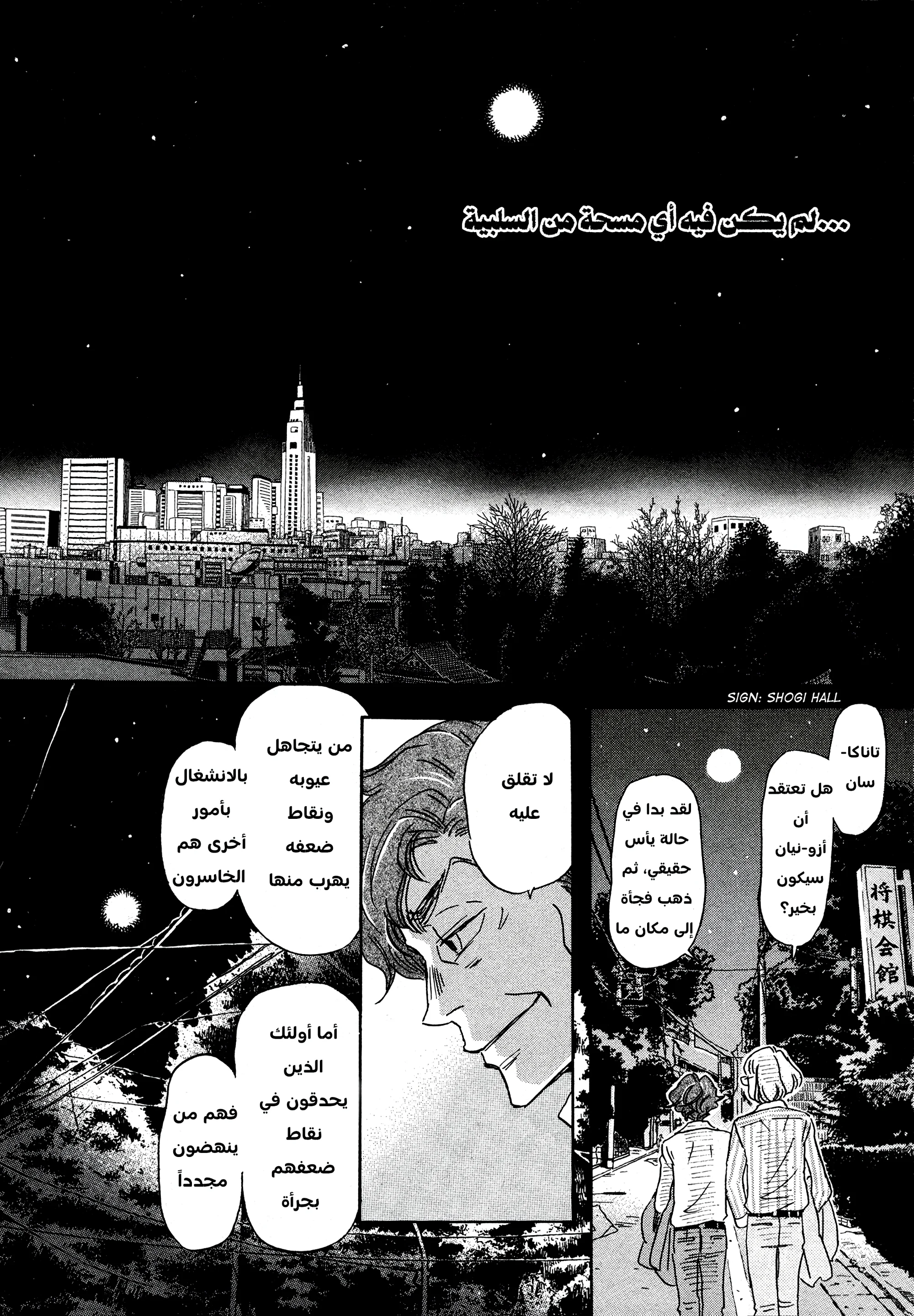 الصفحة 13