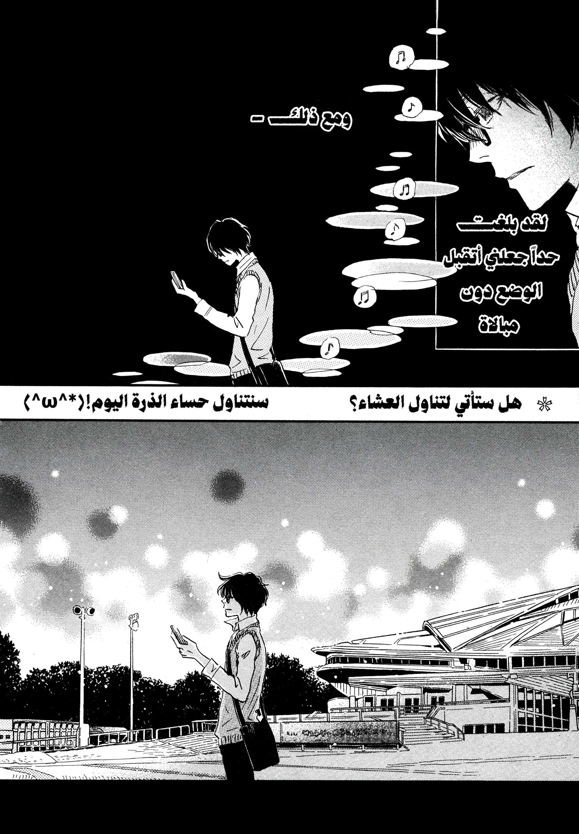 الصفحة 15