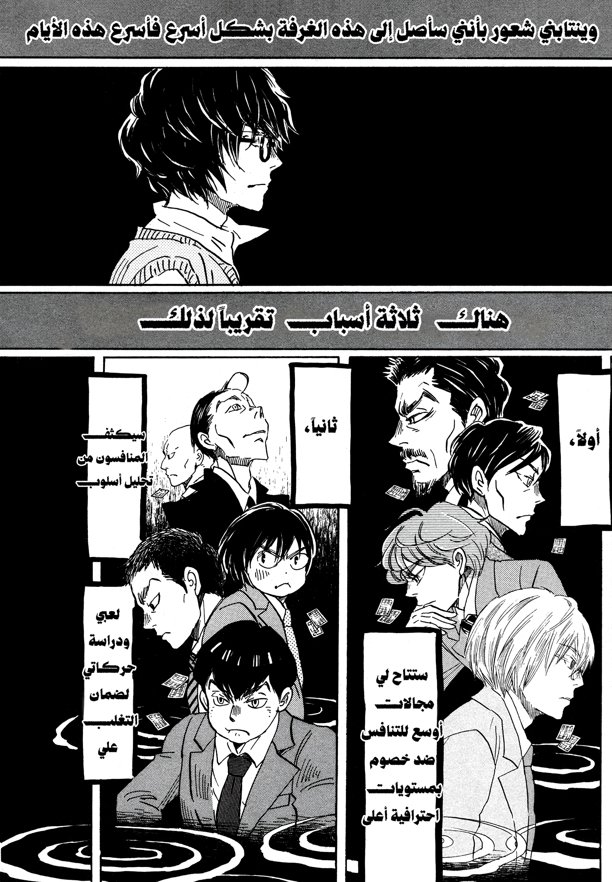 الصفحة 5