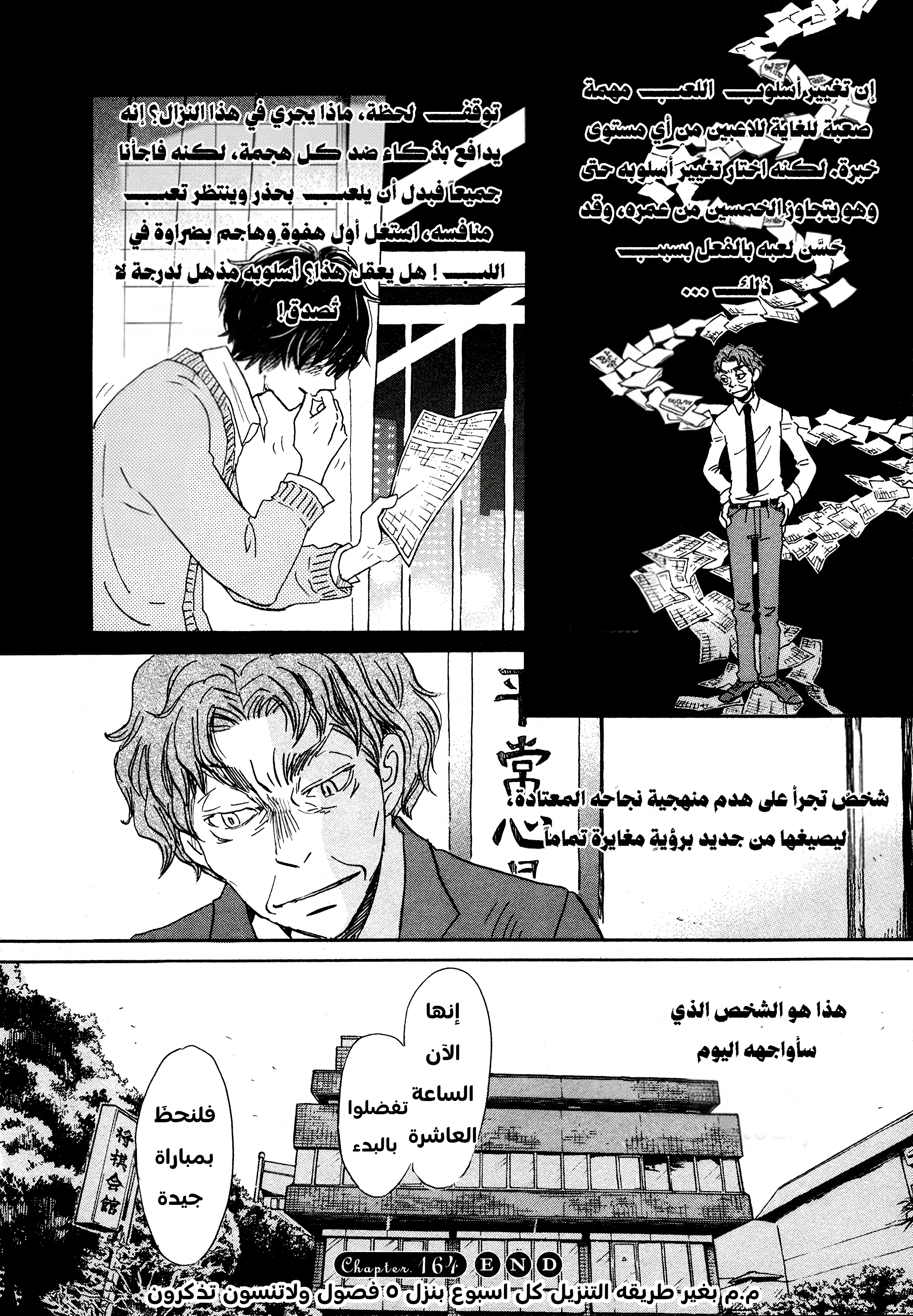 الصفحة 10