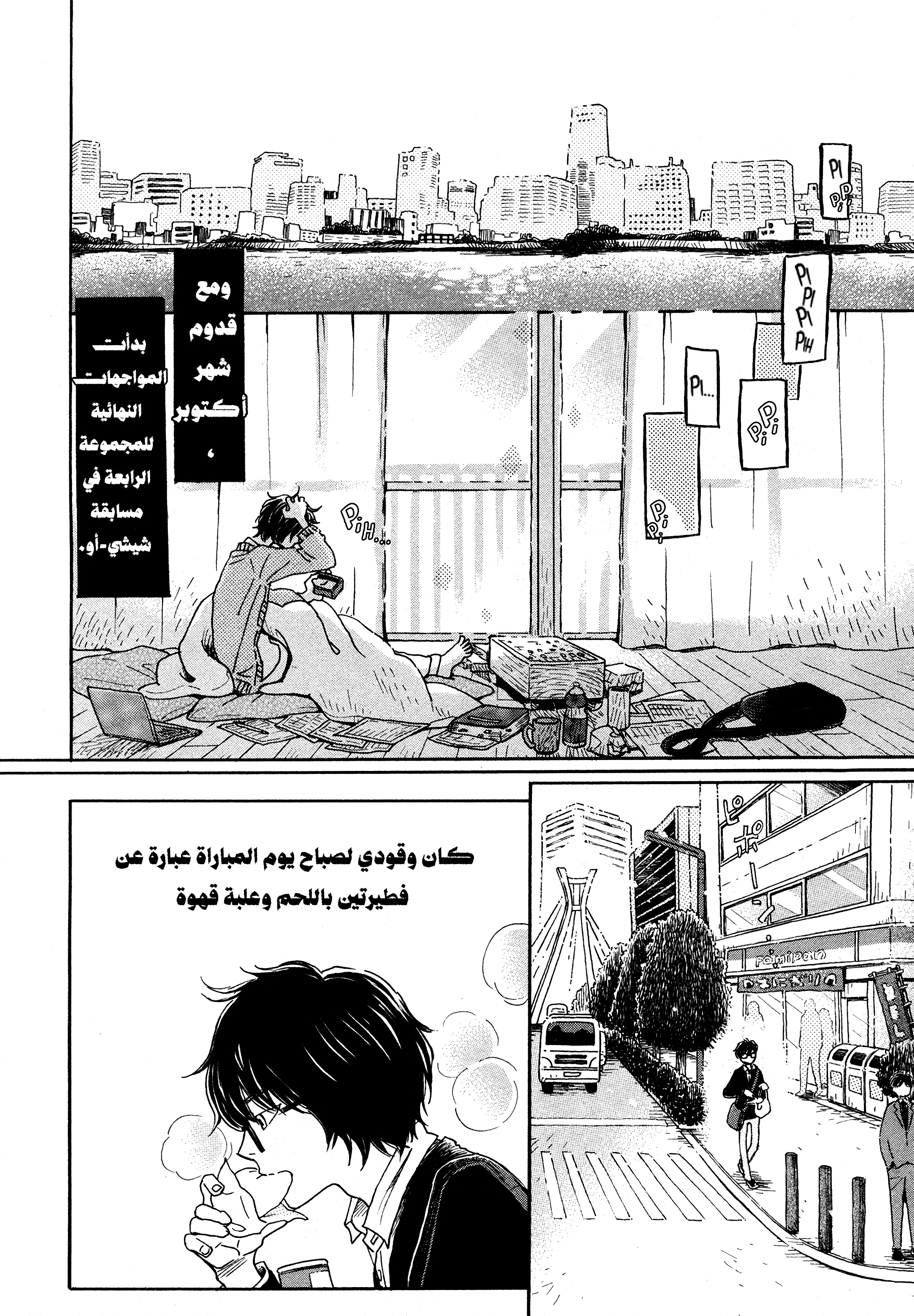 الصفحة 5