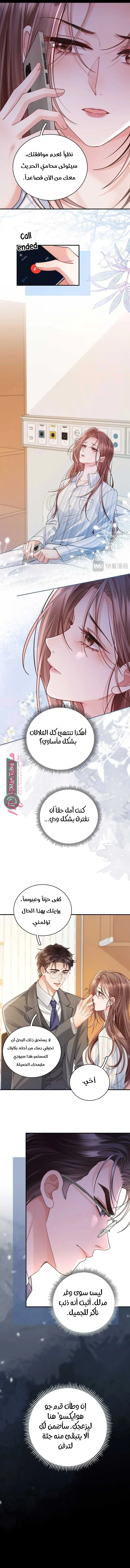 الصفحة 4