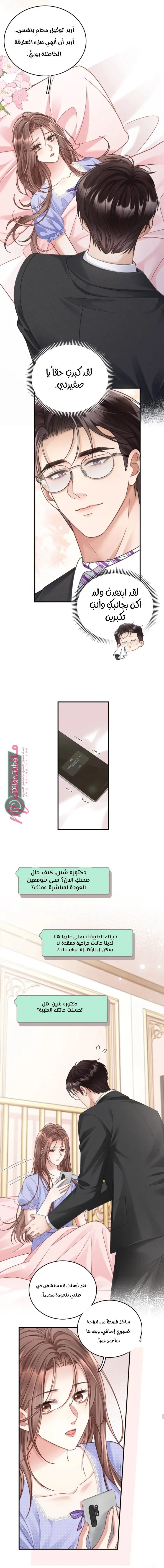 الصفحة 3