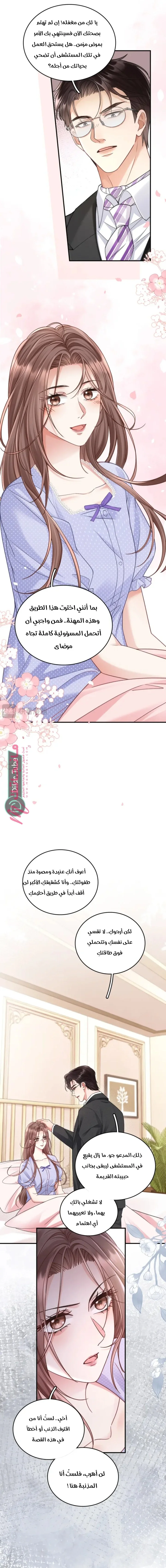 الصفحة 4