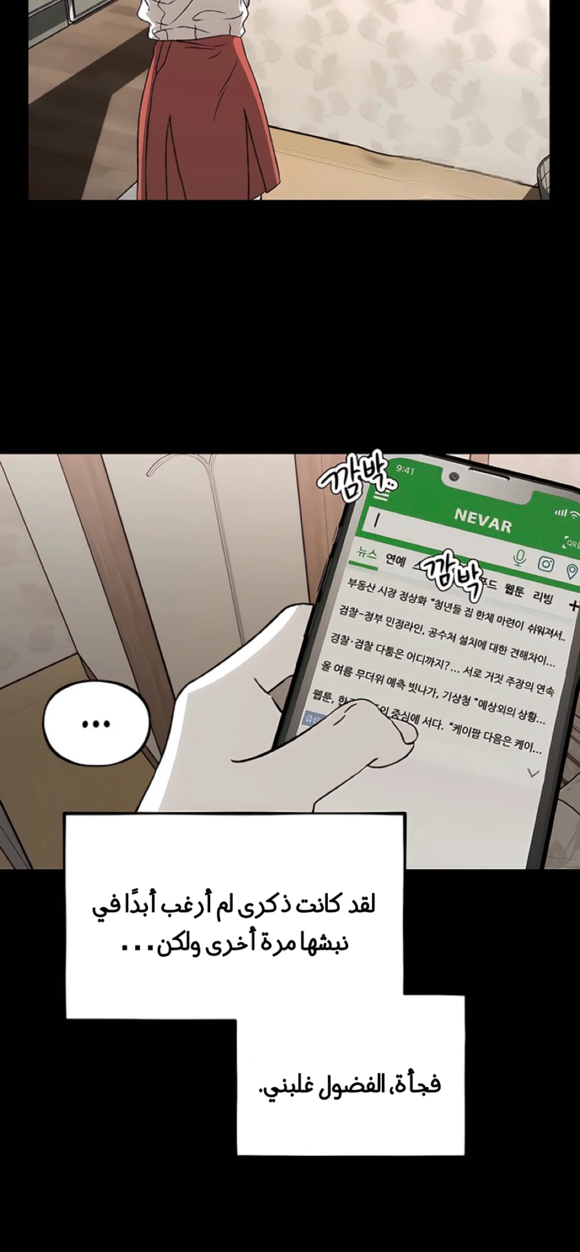 الصفحة 24