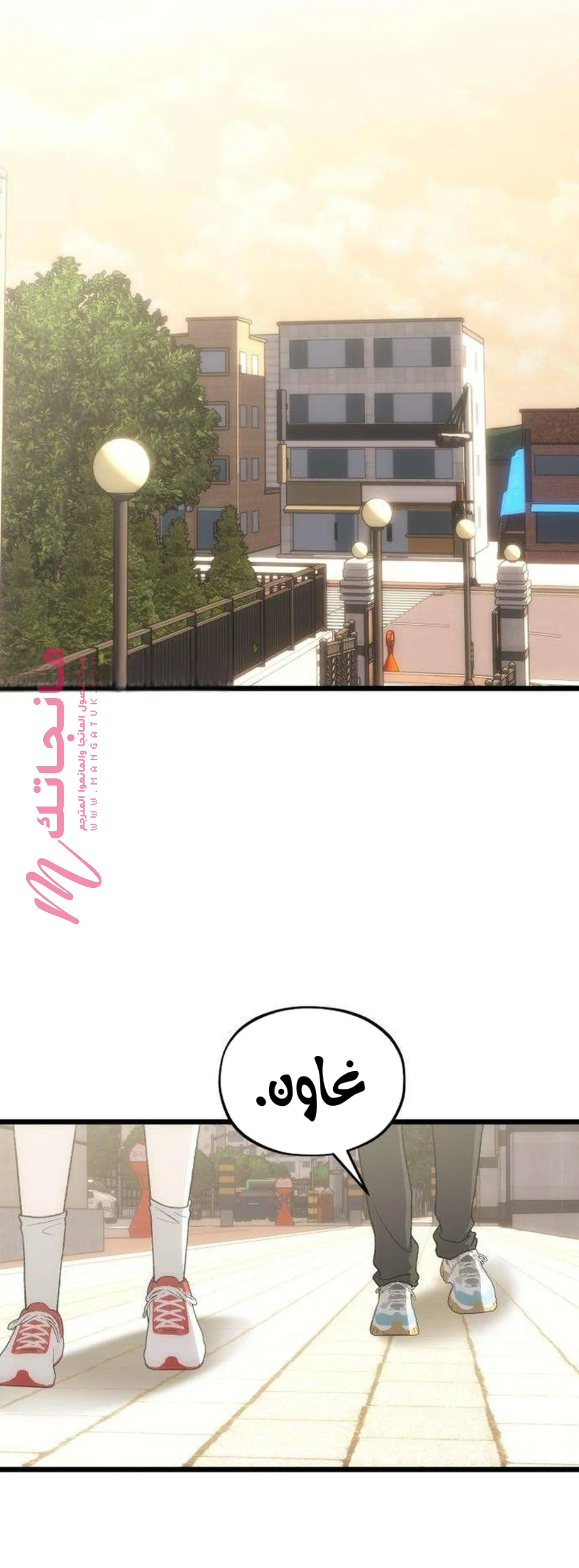 الصفحة 8