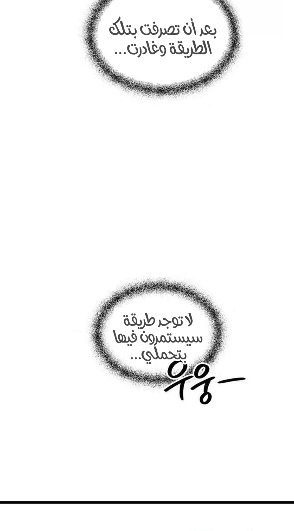 الصفحة 24