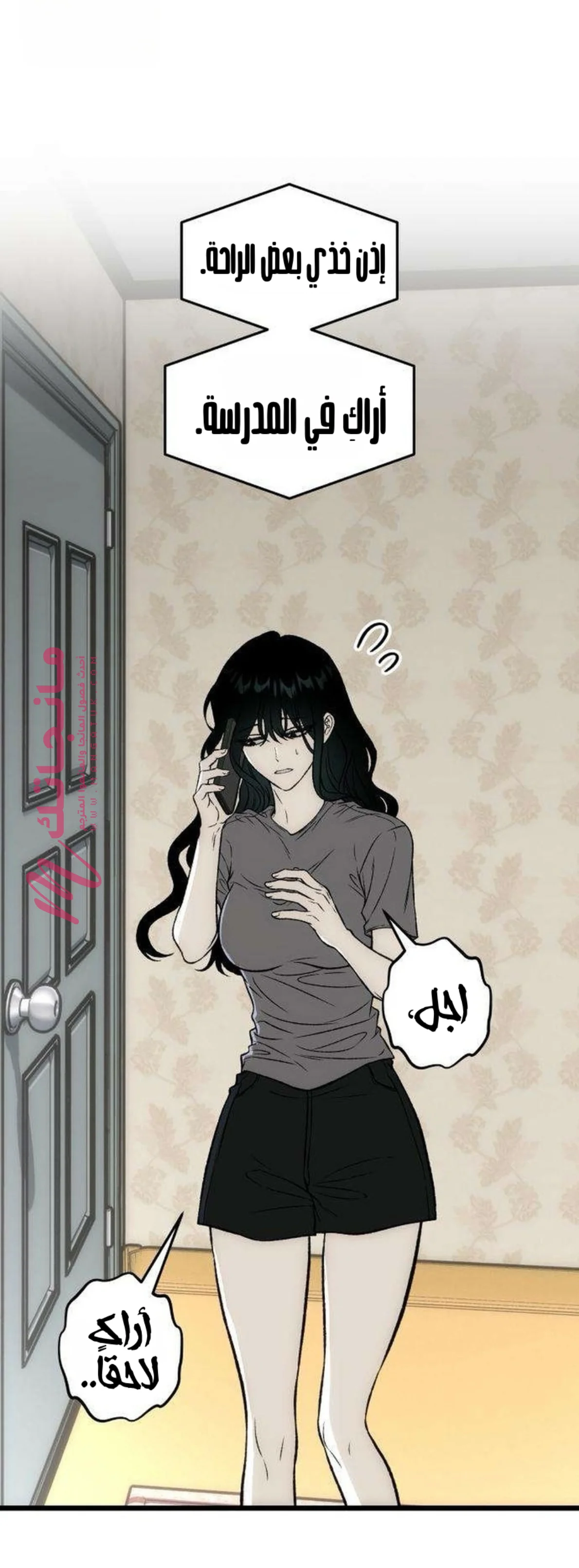 الصفحة 6