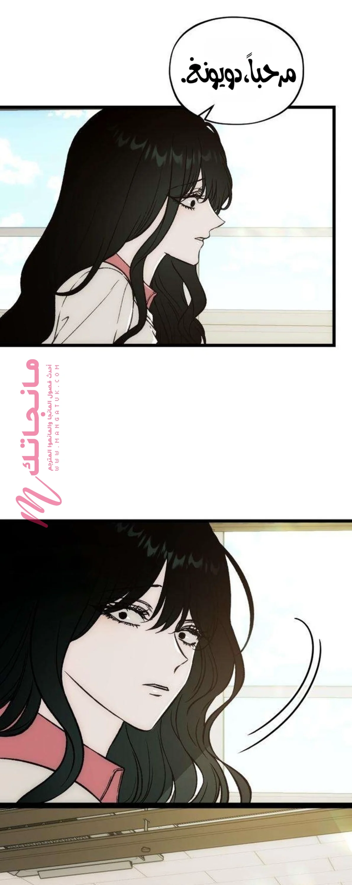 الصفحة 8