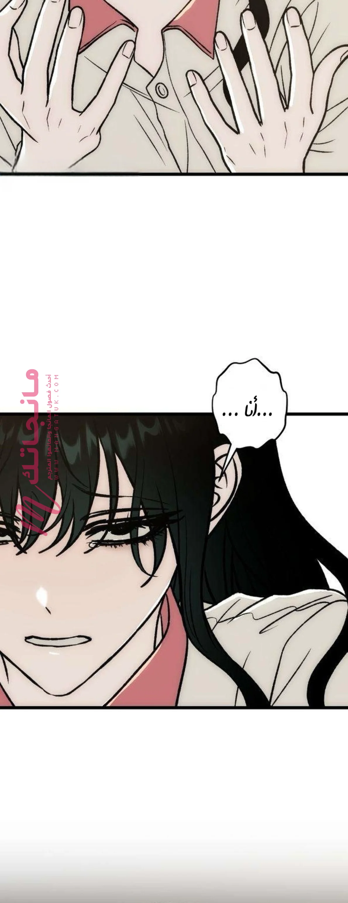 الصفحة 20