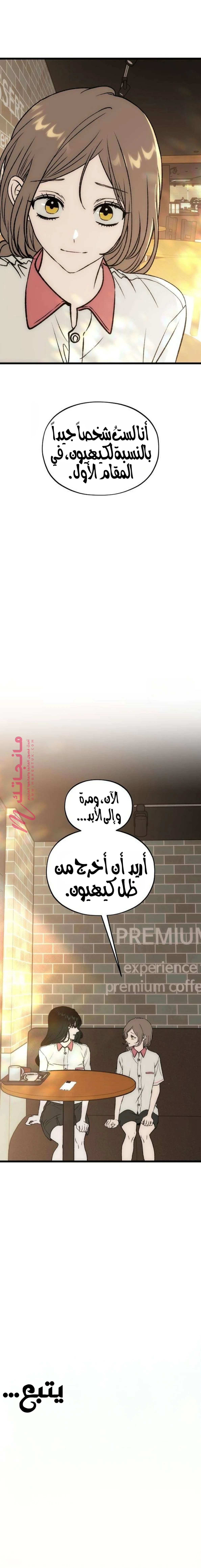 الصفحة 25