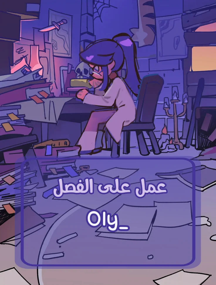الصفحة 10