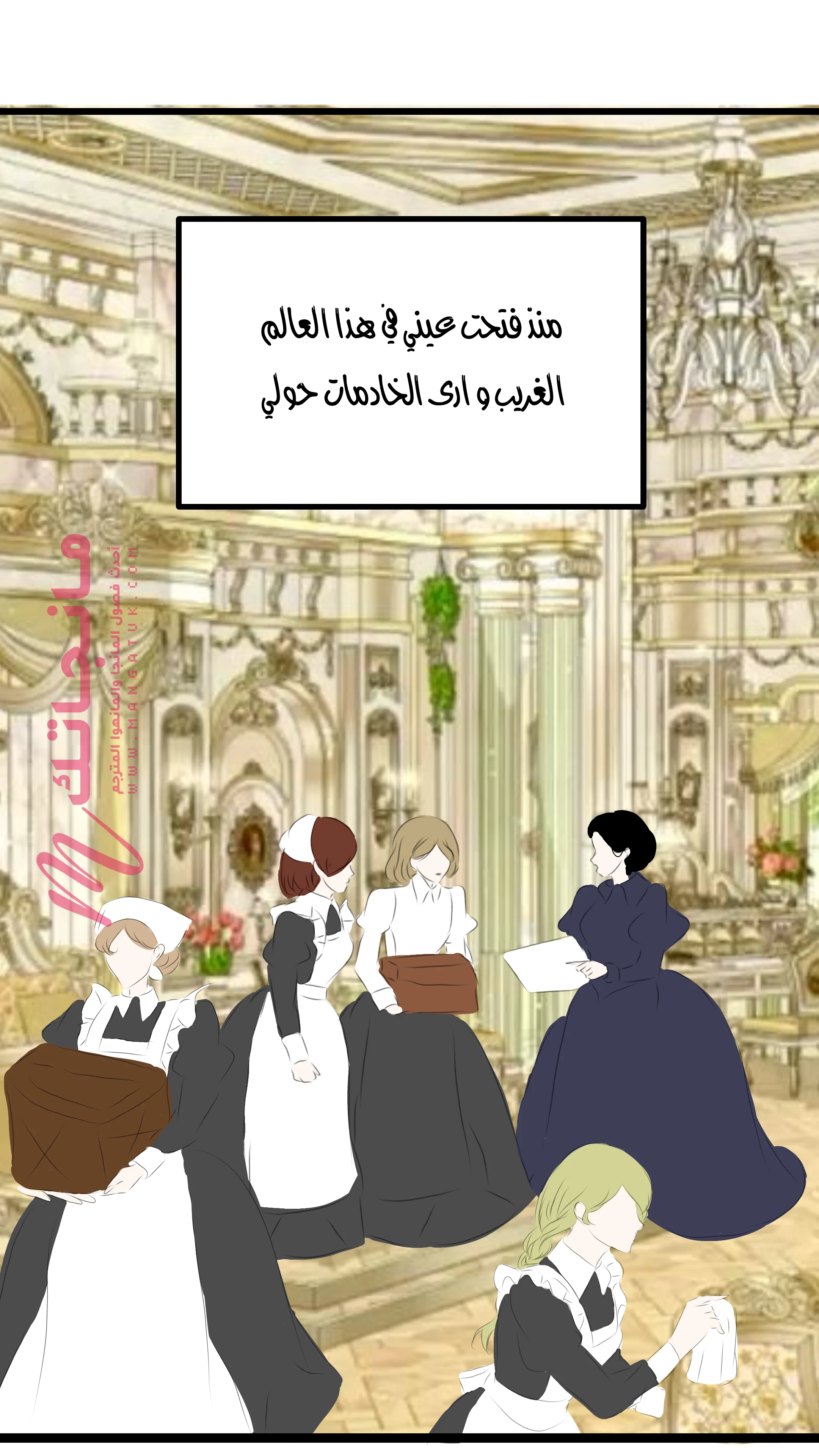 الصفحة 9