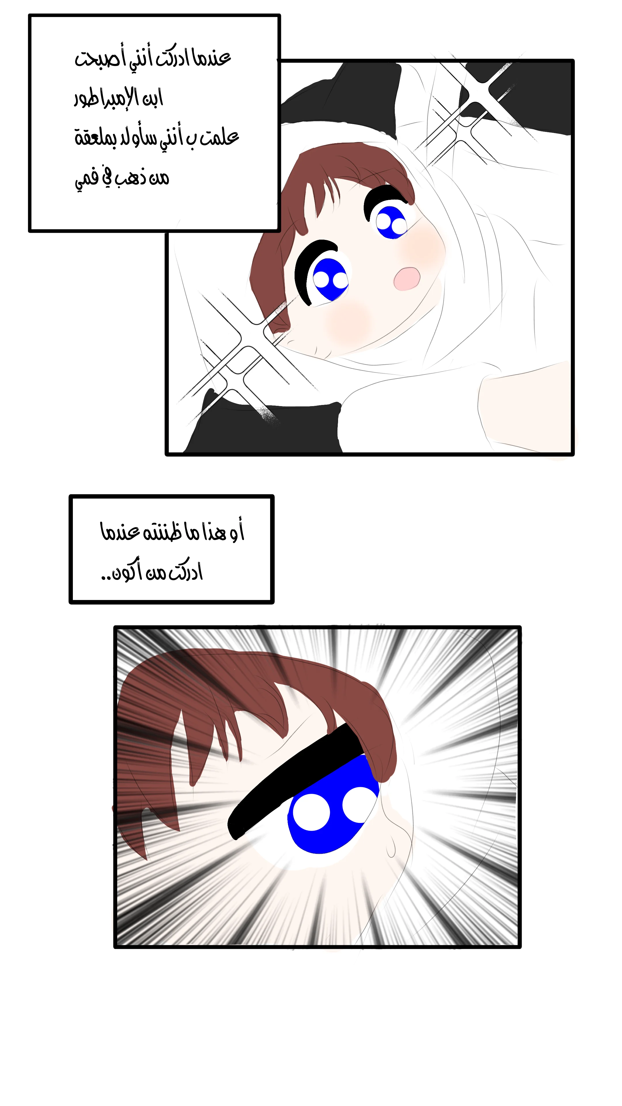 الصفحة 10