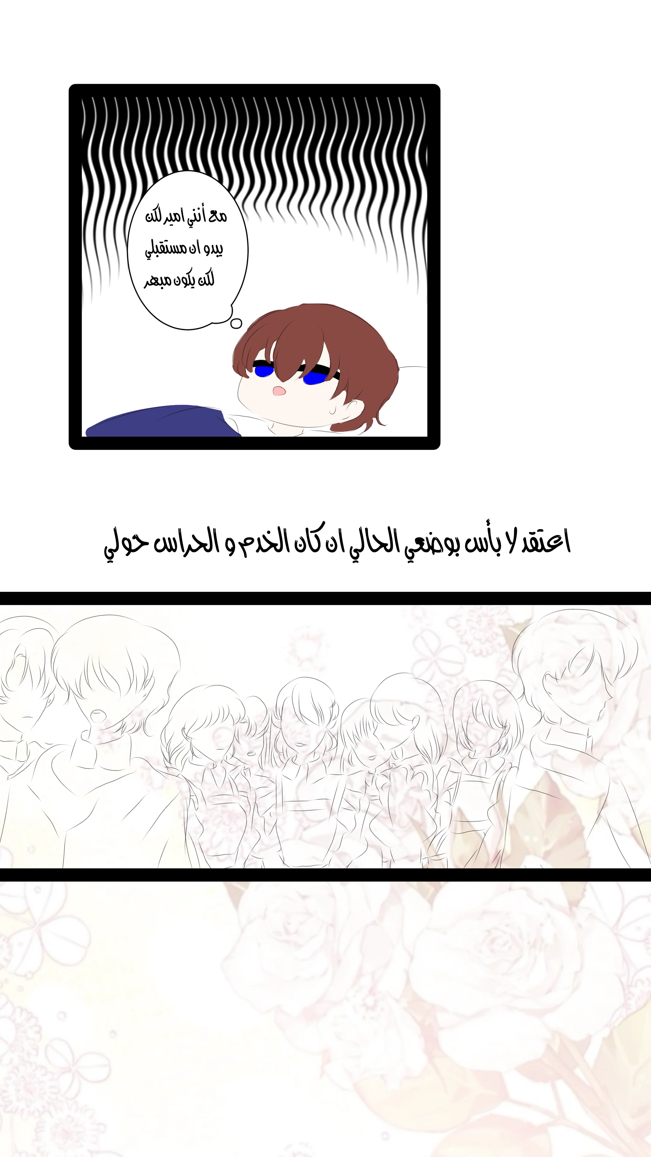 الصفحة 15