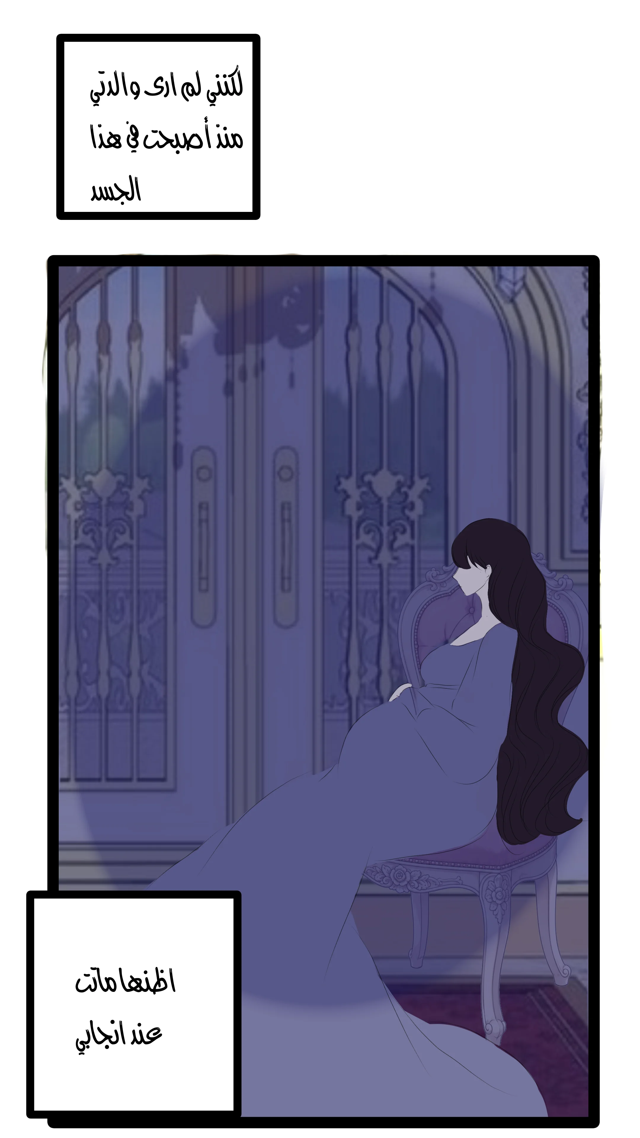 الصفحة 16