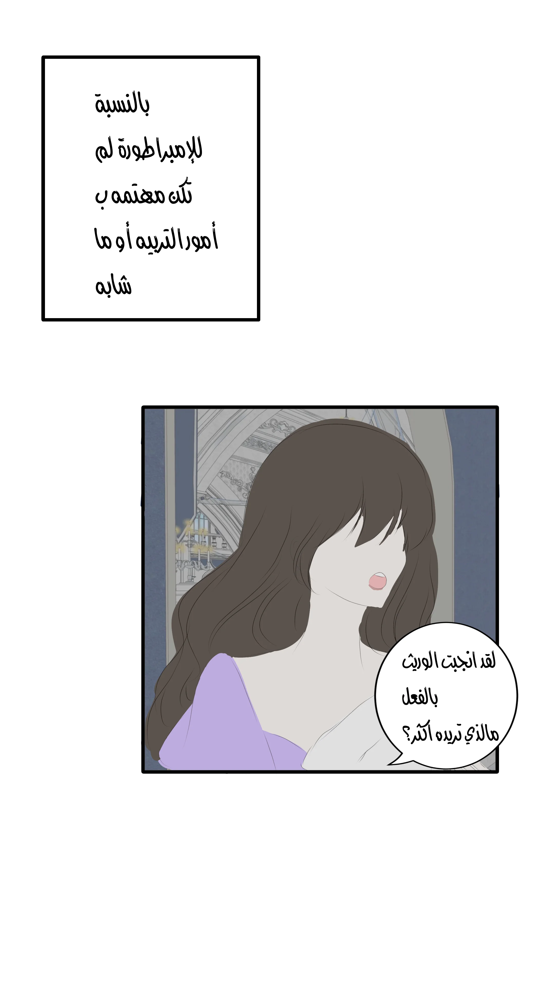 الصفحة 19