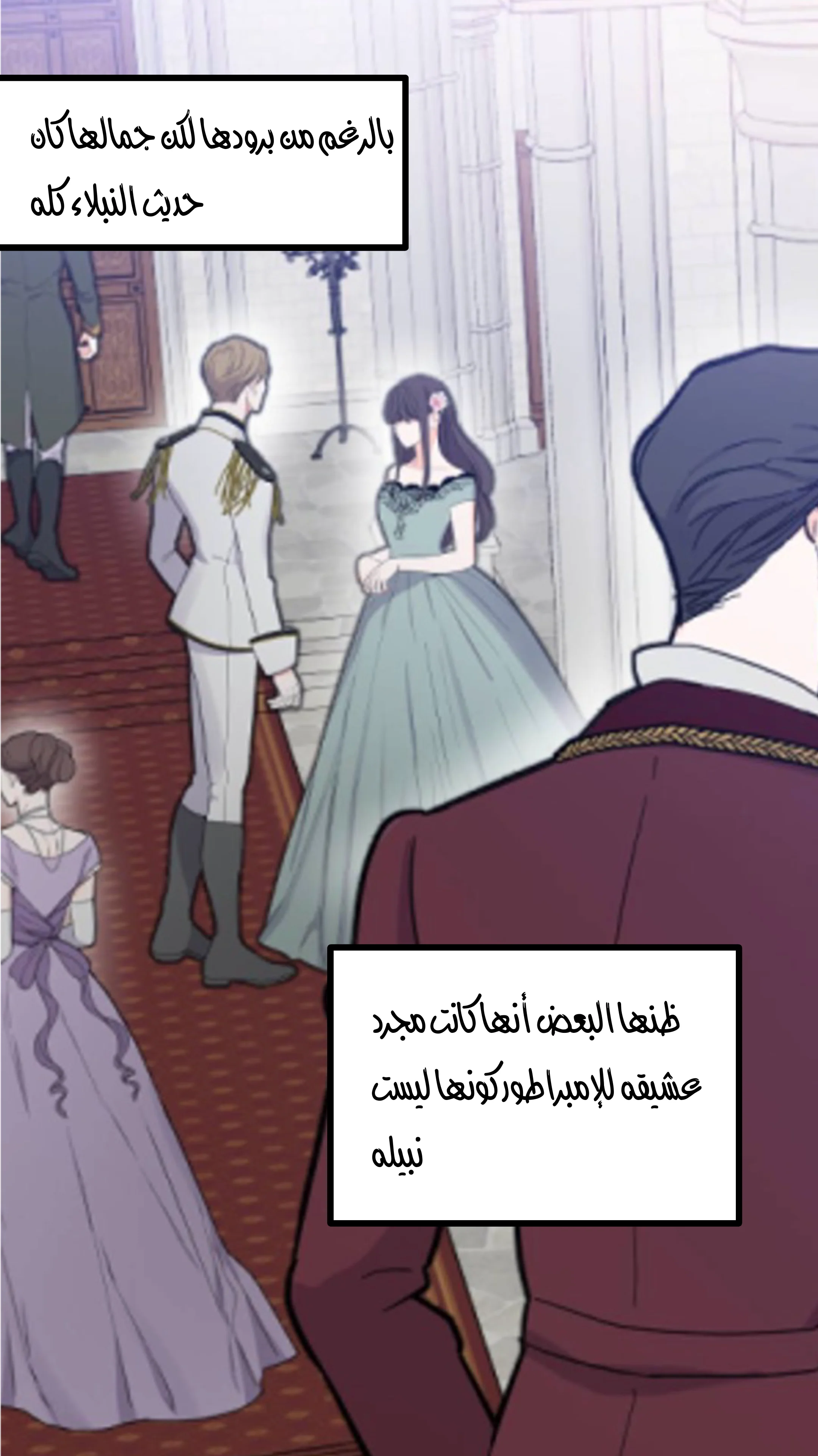 الصفحة 15