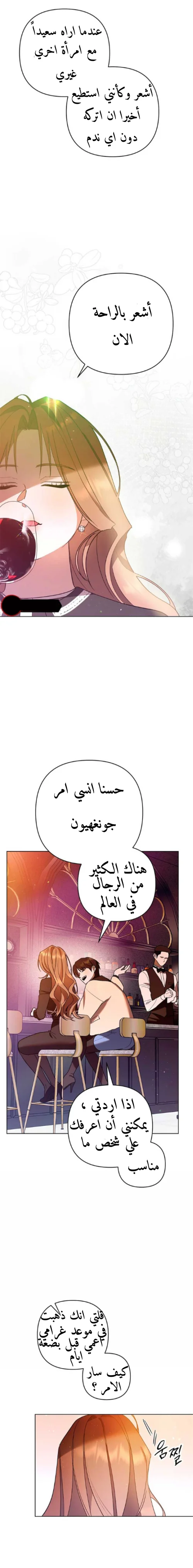 الصفحة 11