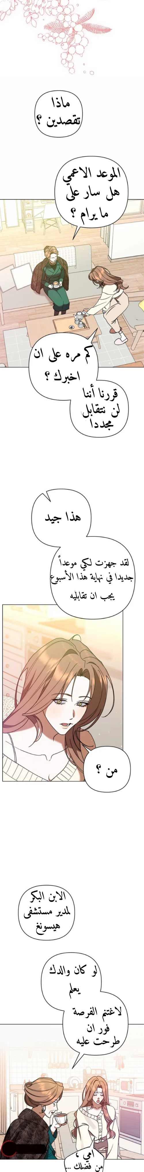 الصفحة 3