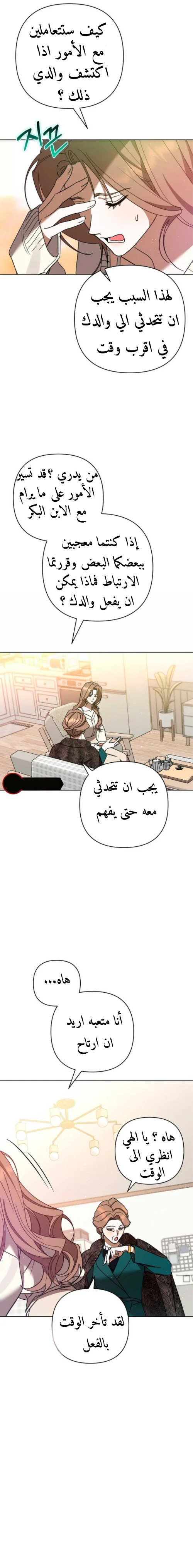 الصفحة 5