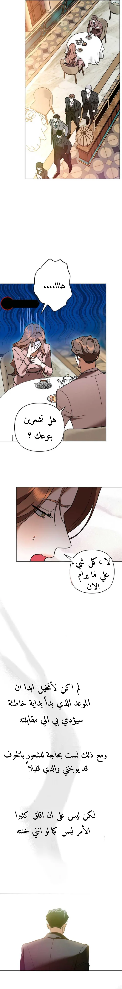 الصفحة 18