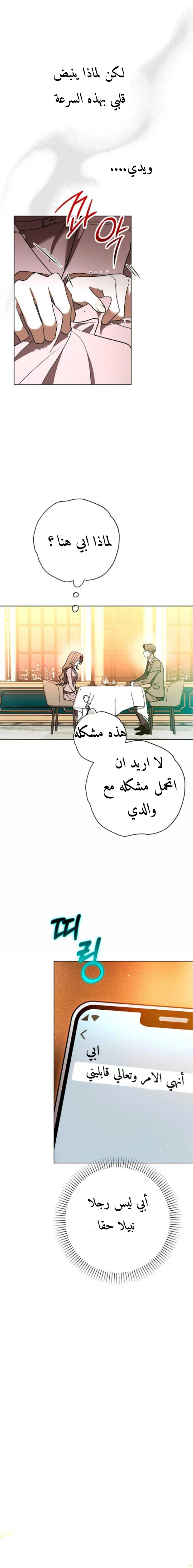 الصفحة 19